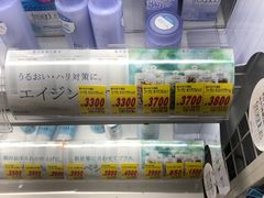 -大国药妆(えびすダイコク店)