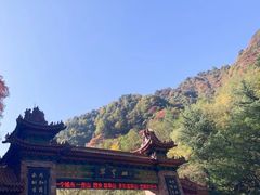 -秦岭终南山世界地质公园翠华山景区