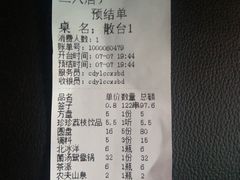 -成都玉林串串香火锅(三八店)