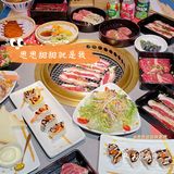 日式烧肉自助｜吃回本简直太容易｜洛阳探店