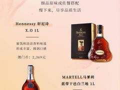 -DFS迪斐世(澳门新濠天地店)