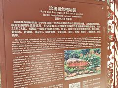 -广州市流溪河国家森林公园