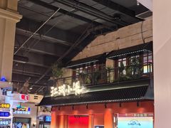 -阿大排档(长春这有山店)