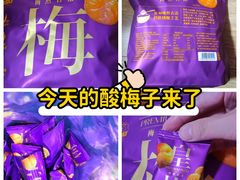 -山姆会员商店(上海浦东店)