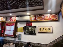 -恩宁刘福记(东华东路店)