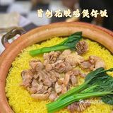 顶！滋补养颜就食花胶鸡啦~