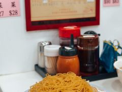 -麦文记面家(佐敦店)