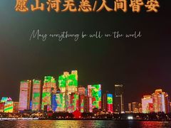 -青岛奥林匹克帆船中心
