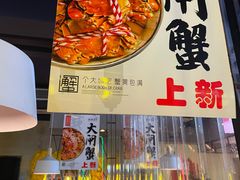-靓靓蒸虾·头牌蒸虾(雪松路总店)