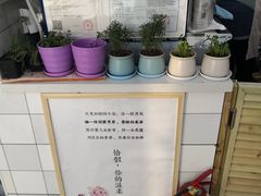 -欧亚达商业广场(红桥店)