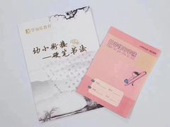 -学知乐教育·幼小衔接·小学科辅导(嘉定镇校区)
