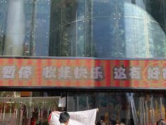 -西北轻工批发市场
