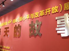 -邓小平故里