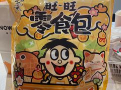 -NOWWA挪瓦咖啡(SOHO中山广场店)