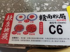 -辣叨叨·江西小炒锅气米粉(南京西路店)