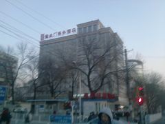 -北京宣武门商务酒店(前门店)