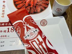 -叶派龙虾•招牌香辣蟹·海鲜(中海国际店)