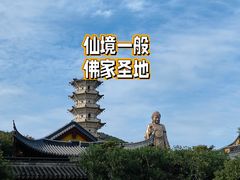 -灵山胜境