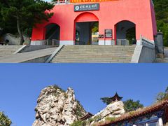 -大芦花风景区