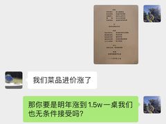 -福1015(愚园路店)
