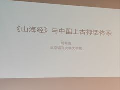 -国家图书馆·古籍馆