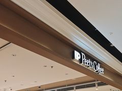 -Peet's Coffee皮爷咖啡(豫园店)