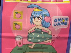 -LELECHA乐乐茶(新街口大洋店)