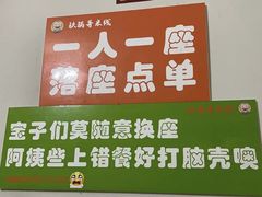 -铁锅哥米线