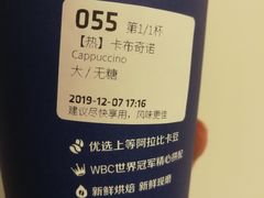 -瑞幸咖啡(深圳来福士广场店)