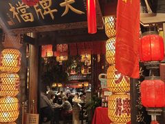 -南京大牌档(之心城店)