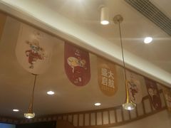 -珍糕兴(三林店)
