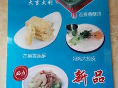 -洪兴砂锅·融合砂锅菜(三站店)