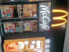 -麦当劳(金桥店)