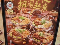 -深圳龙华星河COCO City(民治店)