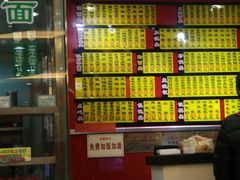-老盛兴汤包馆(江宁一店)