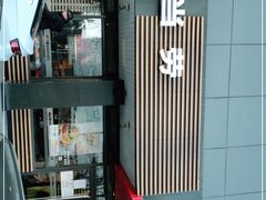 -麦当劳(双榆树店)
