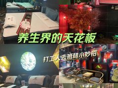 -富侨养生(九亭店)