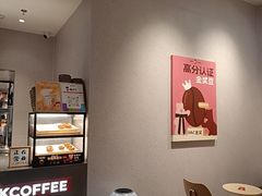 -肯德基(岱山日达店)