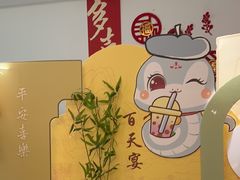 -丝宴·凤城印象·西北特色菜(彩虹湾店)