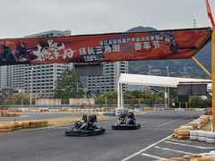 -千岛湖燃擎卡丁车赛车主题乐园(秀湖路店)
