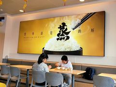 -真功夫(搜秀城店)