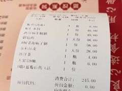 -添福来墨鱼饺子 · 海鲜东北菜(泡崖店)