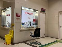 -天津市黄河医院