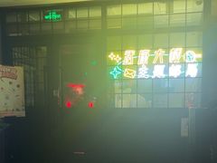 -中国邮政(淮海中路)