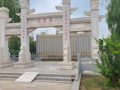 -武清南湖绿博园