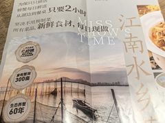 -周家二小姐的菜(西津渡店)