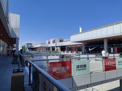 -首创奥特莱斯(北京店)