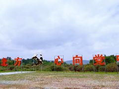 -北极村旅游风景区