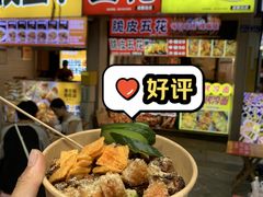 -牛市坎火锅(建设路店)