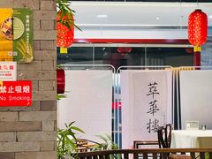-萃華楼(王府井店)